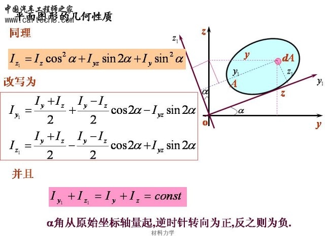 Slide25.JPG