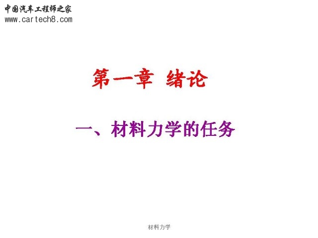 Slide1.JPG