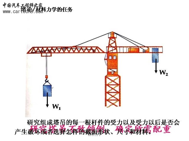 Slide5.JPG