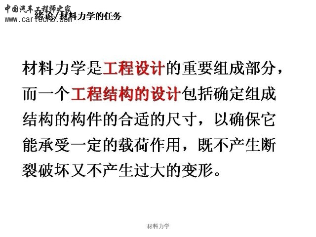 Slide6.JPG