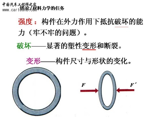 Slide9.JPG