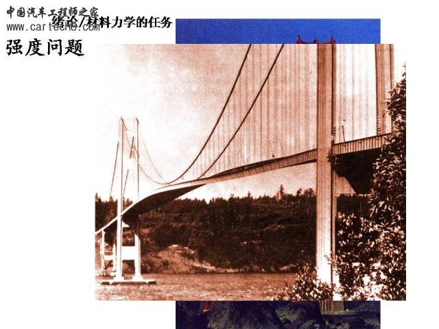 Slide14.JPG