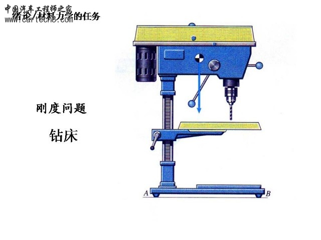 Slide16.JPG