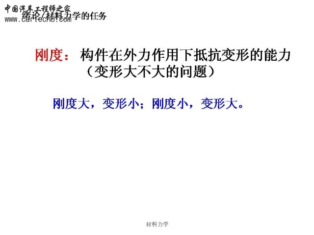 Slide15.JPG