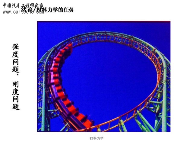 Slide18.JPG