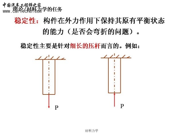 Slide19.JPG