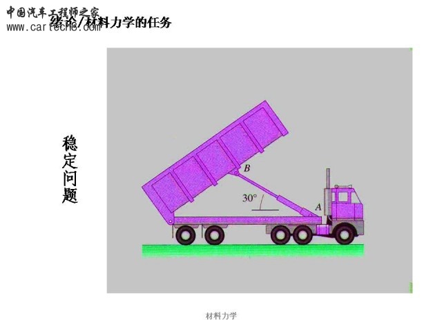 Slide20.JPG