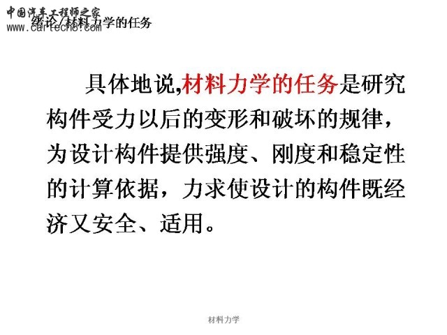 Slide23.JPG