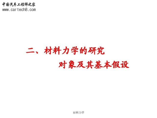 Slide24.JPG