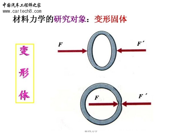 Slide26.JPG