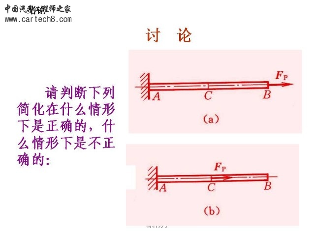 Slide28.JPG