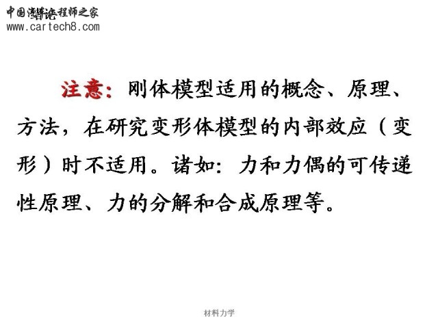 Slide27.JPG