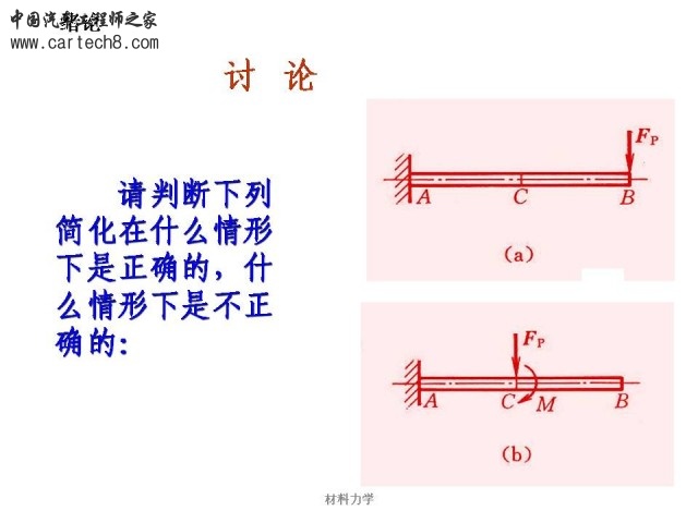 Slide29.JPG