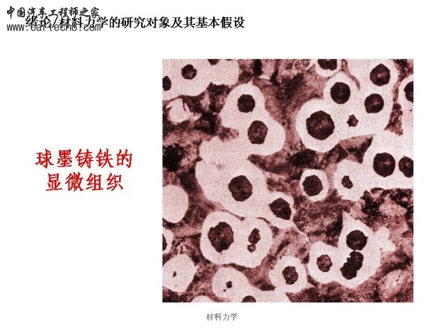 Slide32.JPG