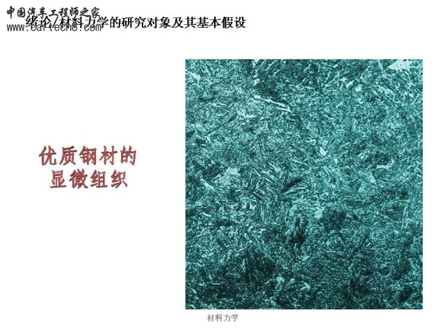 Slide34.JPG