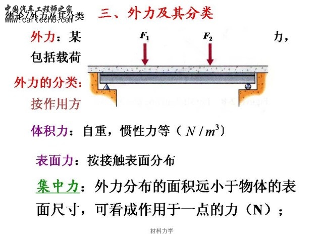 Slide35.JPG