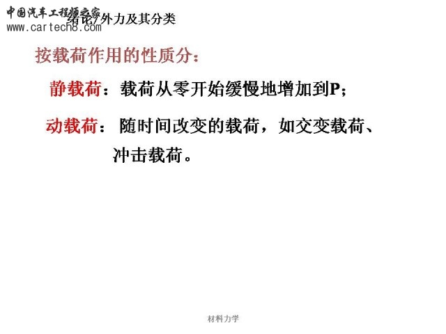 Slide37.JPG