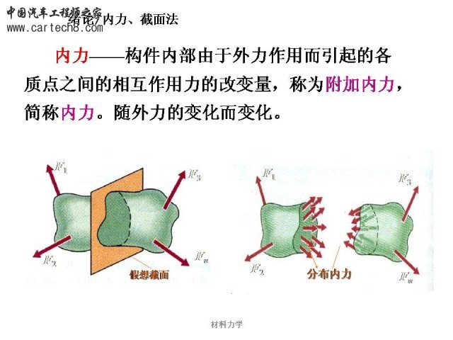 Slide39.JPG