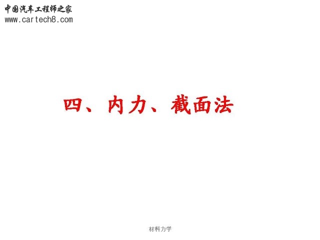 Slide38.JPG
