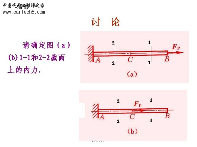 Slide44.JPG