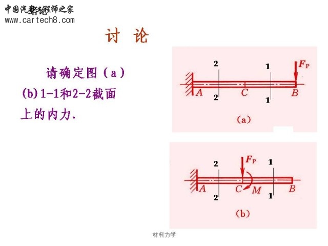 Slide45.JPG