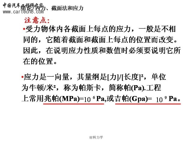 Slide48.JPG