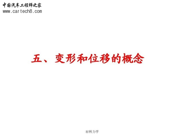 Slide49.JPG