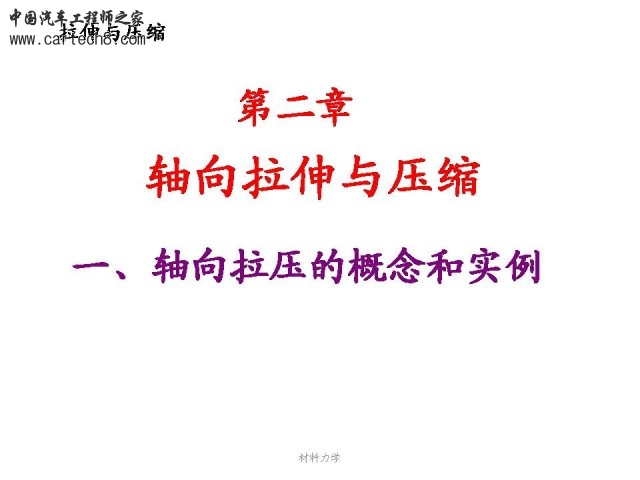 Slide1.JPG