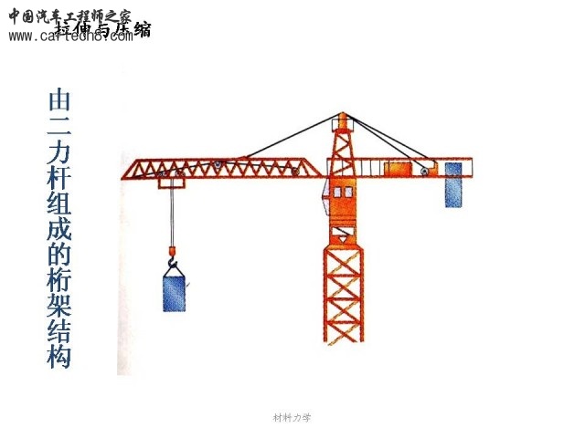 Slide4.JPG