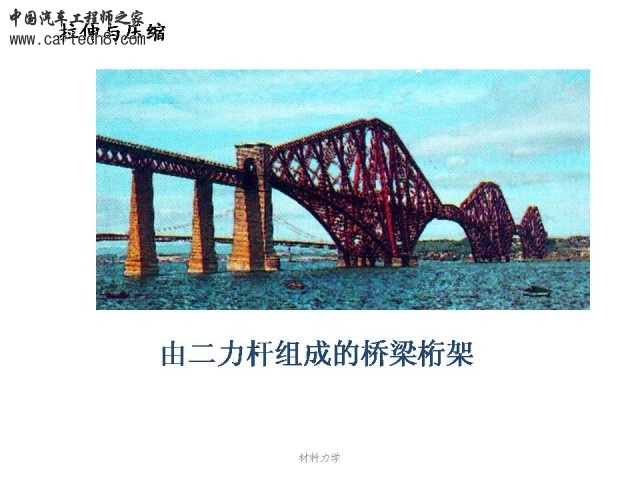 Slide3.JPG