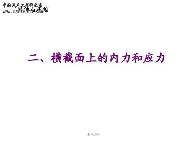 Slide7.JPG