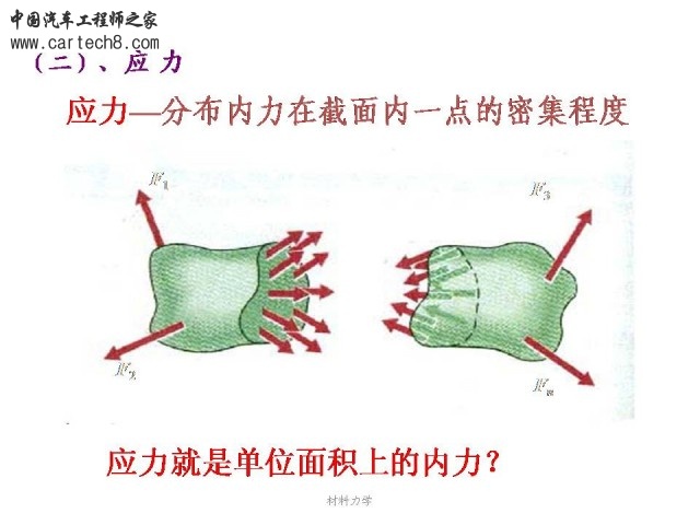 Slide12.JPG