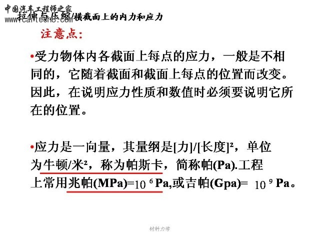 Slide14.JPG