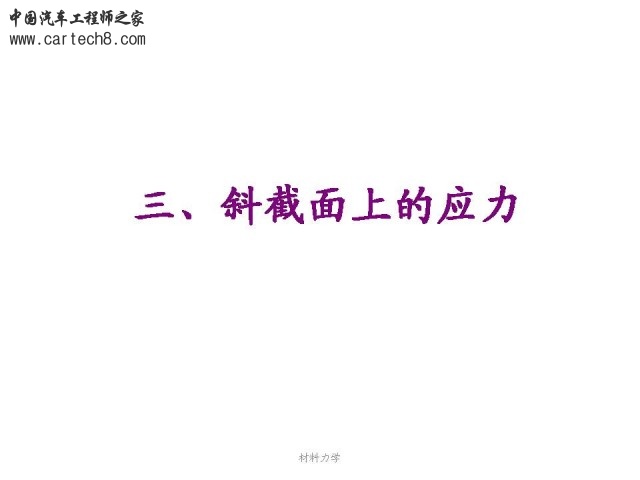 Slide20.JPG