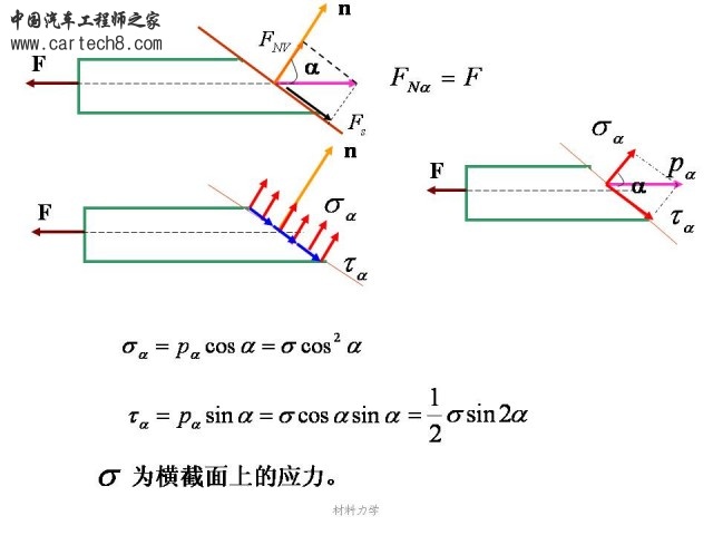 Slide23.JPG