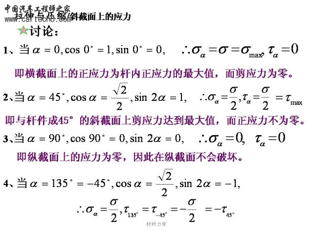 Slide25.JPG