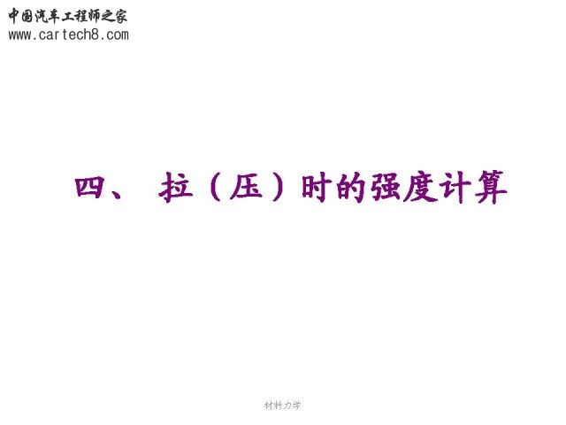 Slide31.JPG