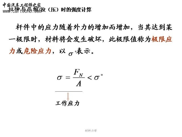 Slide32.JPG