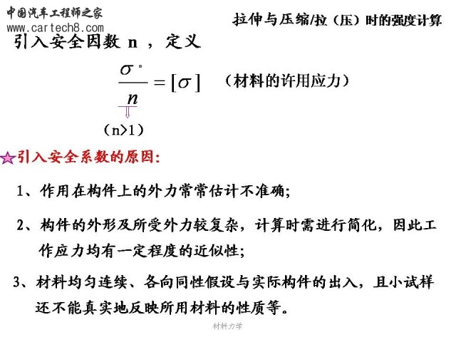 Slide33.JPG