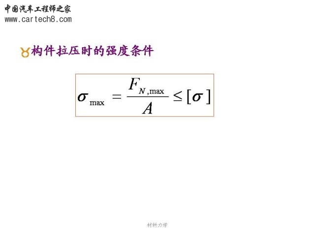 Slide34.JPG