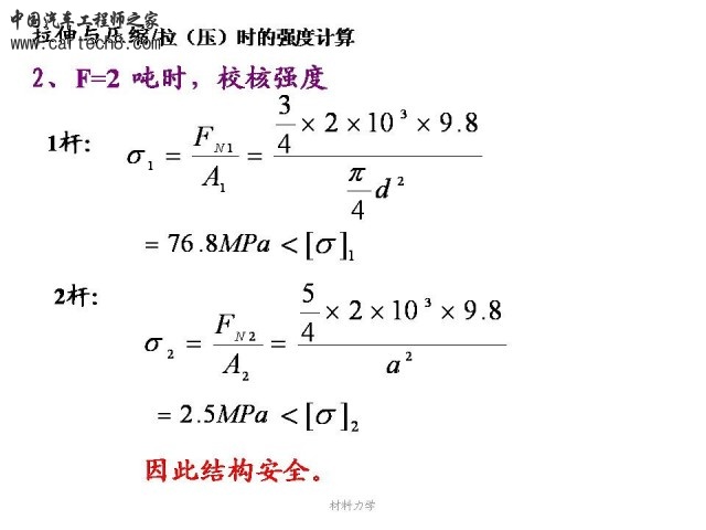 Slide38.JPG