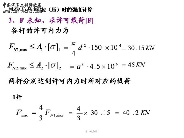 Slide39.JPG
