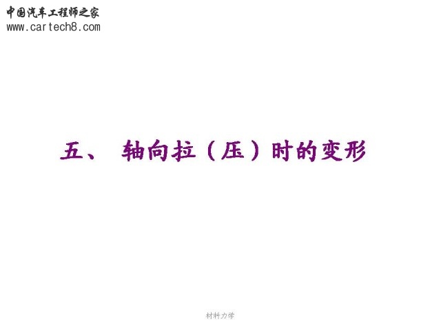 Slide41.JPG
