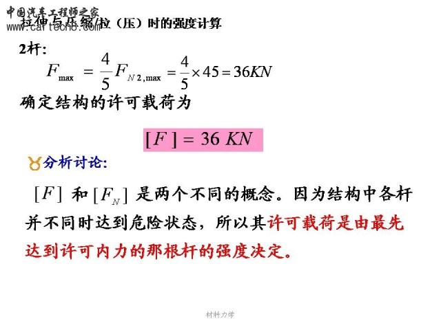 Slide40.JPG
