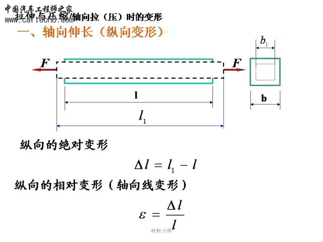 Slide42.JPG