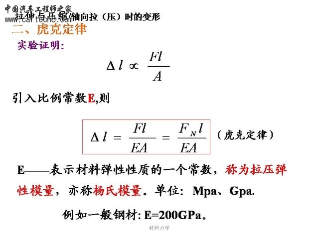Slide43.JPG