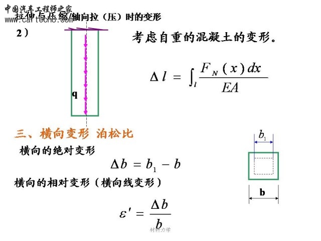 Slide46.JPG