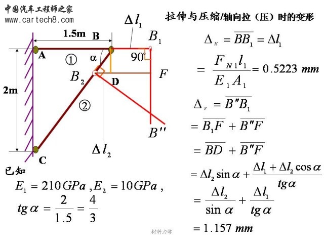 Slide50.JPG