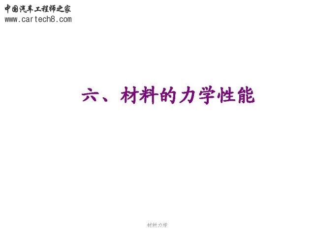 Slide57.JPG