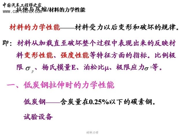 Slide58.JPG